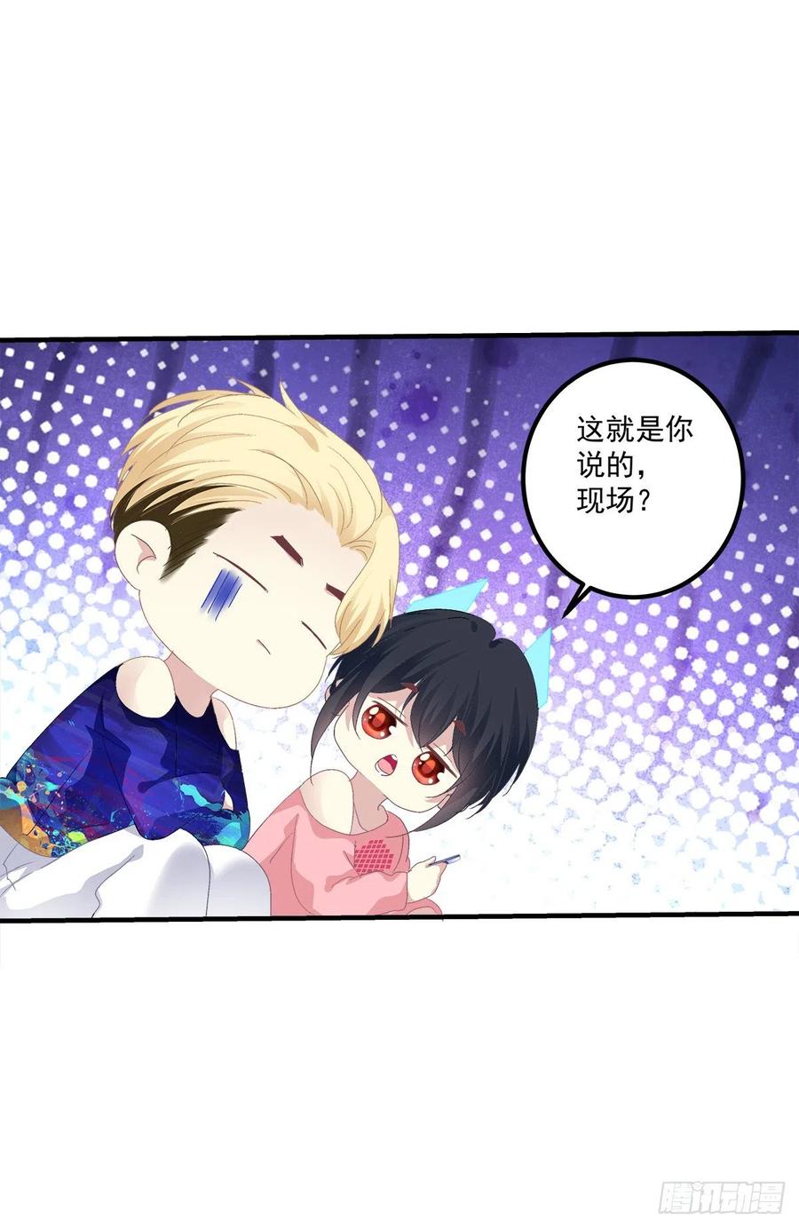 《绝对掌控（妄笙传）》醉鬼哥vs梦游崽！ 第50页