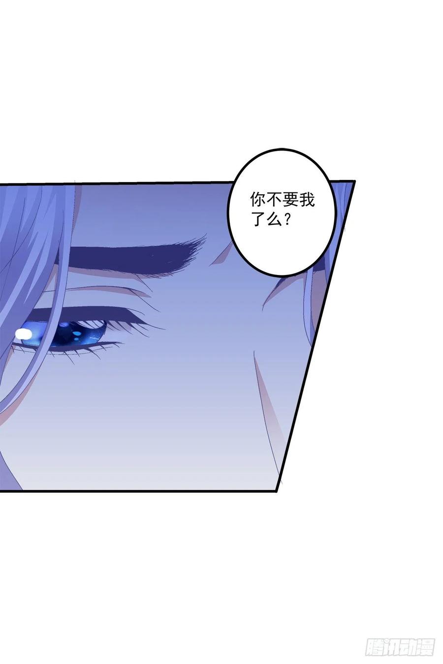 《绝对掌控（妄笙传）》醉鬼哥vs梦游崽！ 第6页