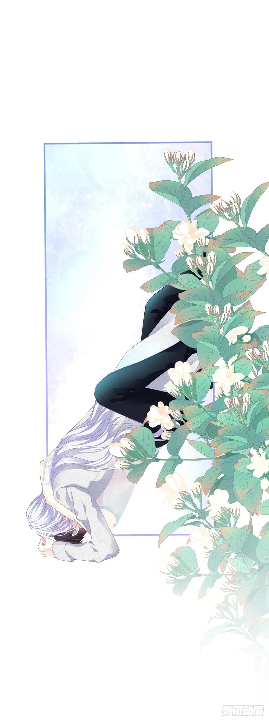 《绝对掌控（妄笙传）》醉鬼哥vs梦游崽！ 第38页