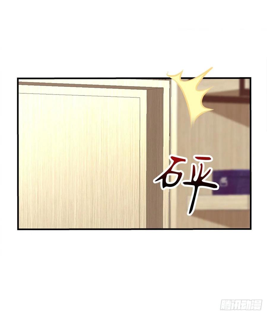 《绝对掌控（妄笙传）》翻脸无情！ 第23页