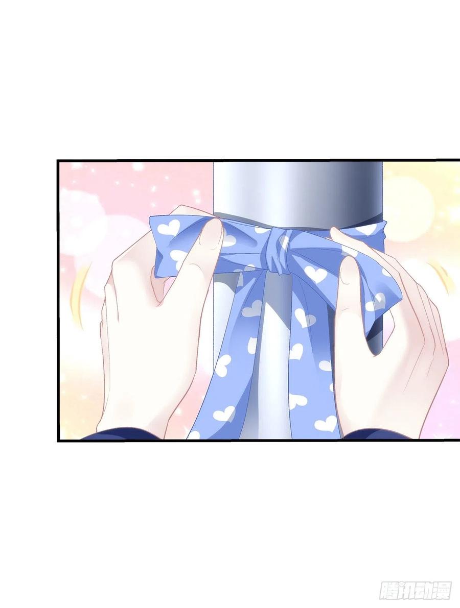《绝对掌控（妄笙传）》翻脸无情！ 第30页