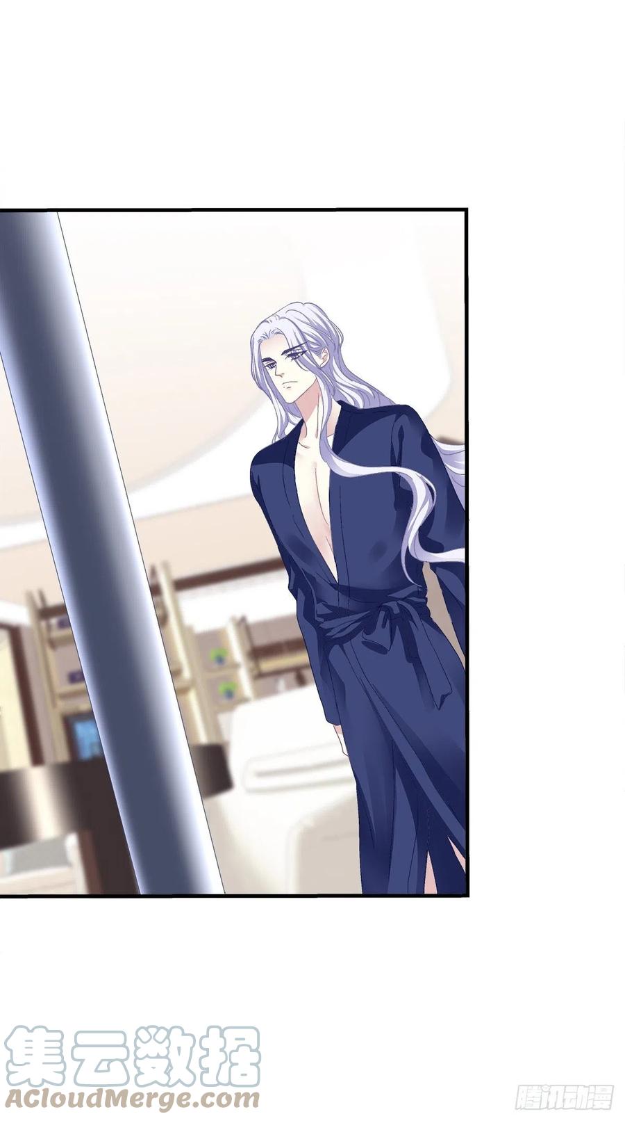 《绝对掌控（妄笙传）》翻脸无情！ 第25页