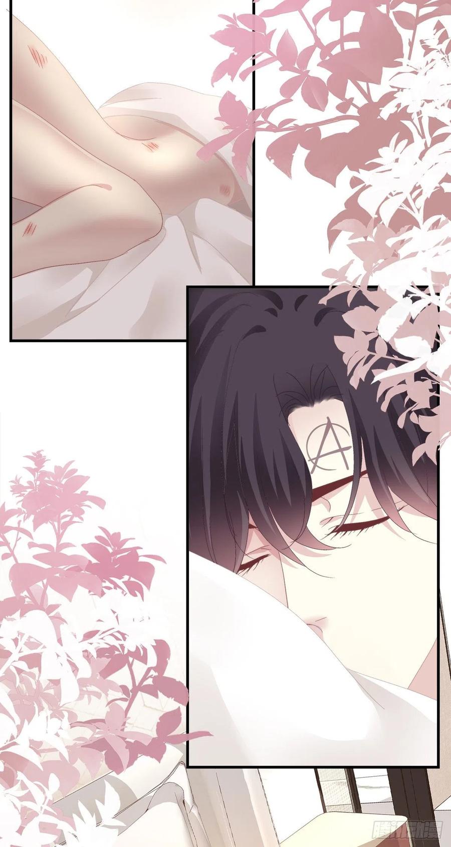《绝对掌控（妄笙传）》翻脸无情！ 第5页