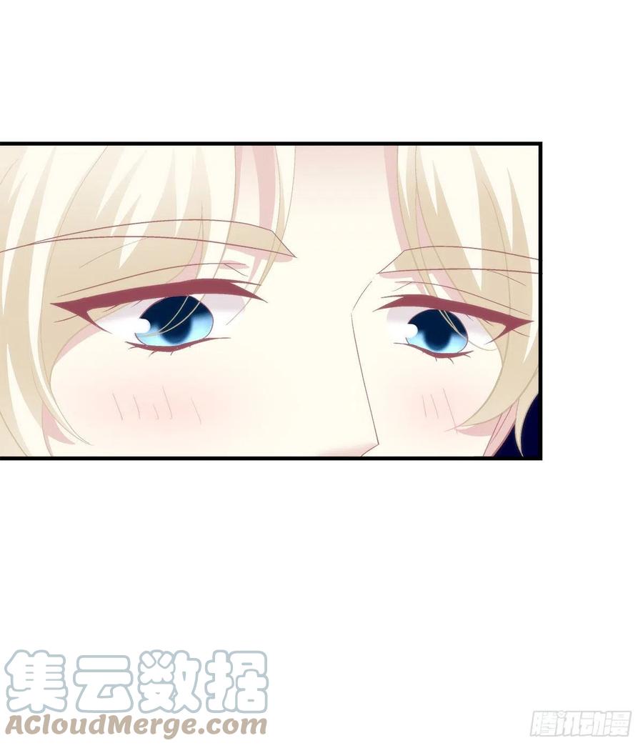 《绝对掌控（妄笙传）》翻脸无情！ 第40页