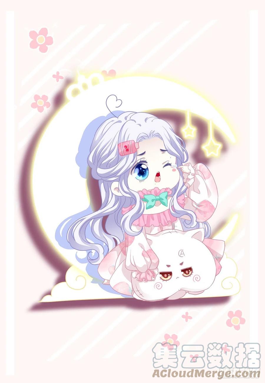 《绝对掌控（妄笙传）》翻脸无情！ 第1页