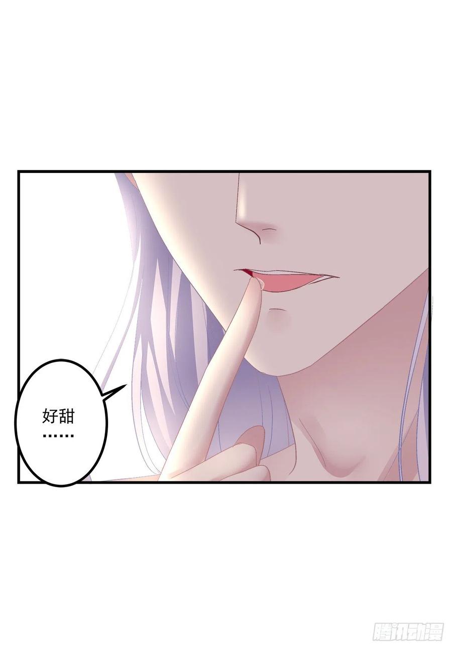 《绝对掌控（妄笙传）》我们还可以做兄弟！ 第41页
