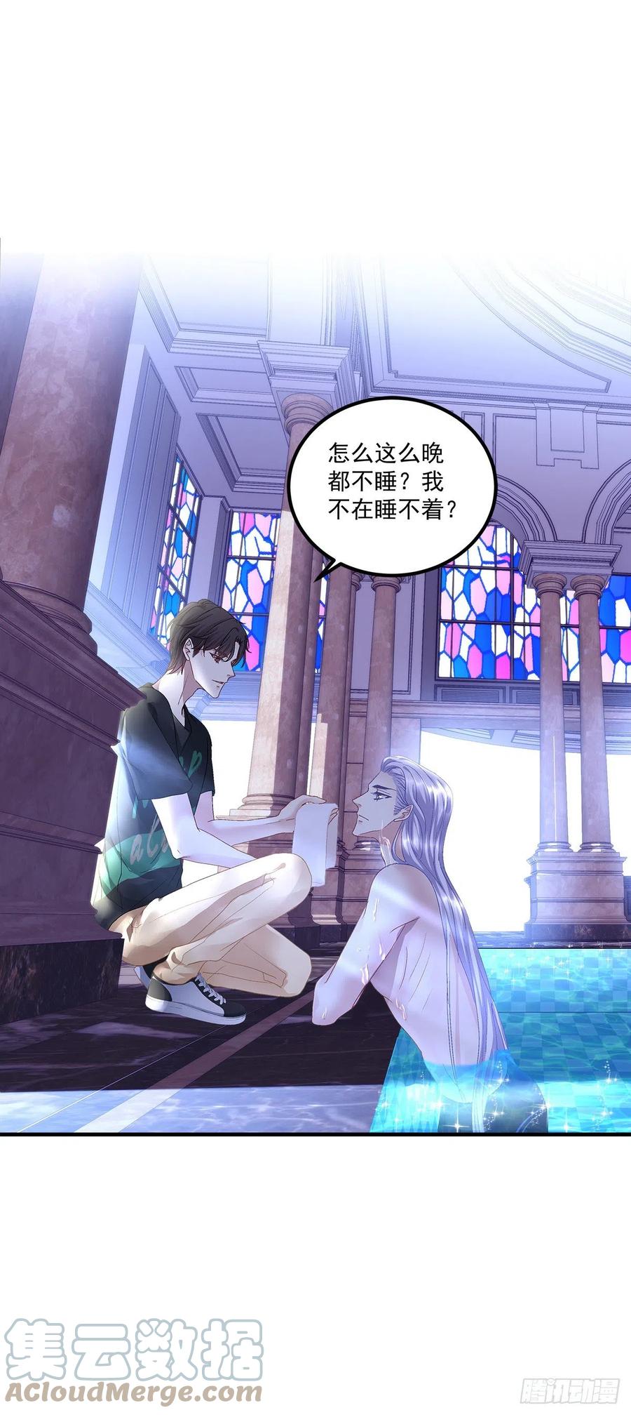 《绝对掌控（妄笙传）》我们还可以做兄弟！ 第19页