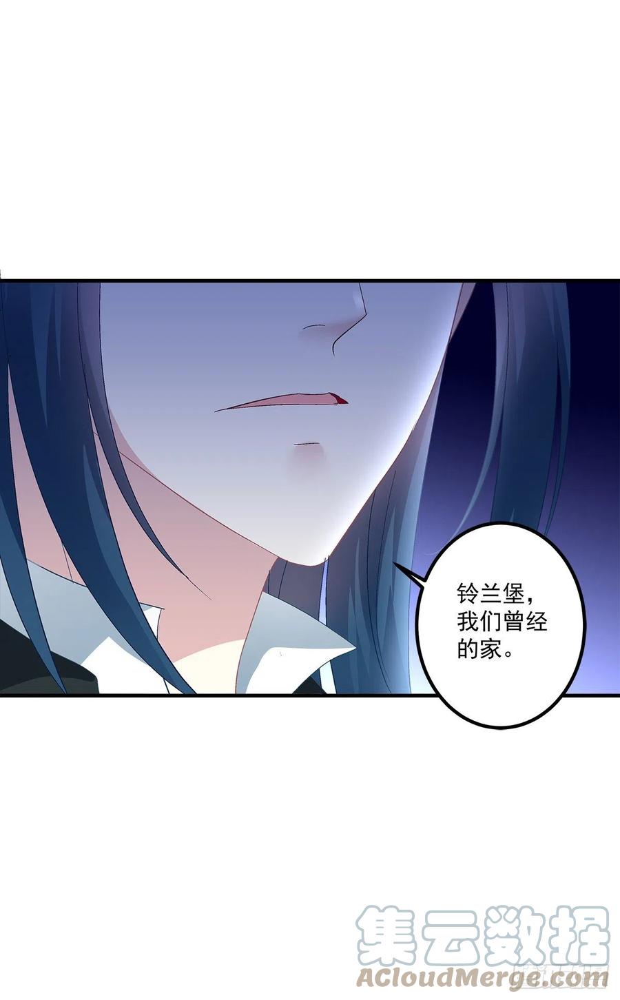 《绝对掌控（妄笙传）》我们还可以做兄弟！ 第13页