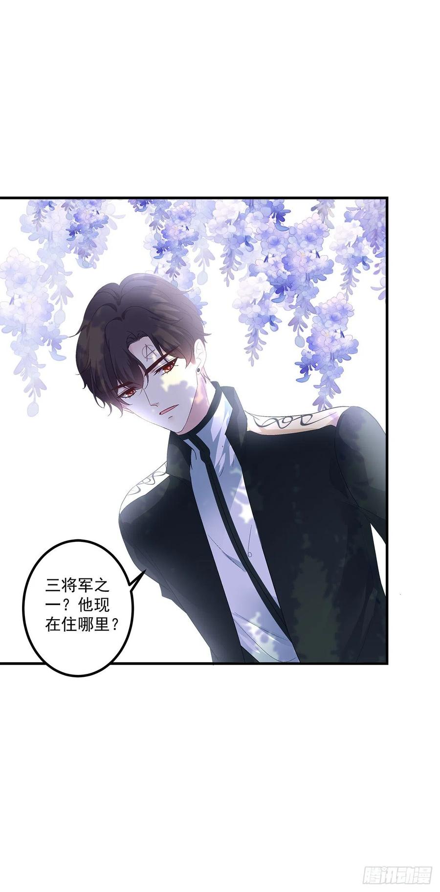 《绝对掌控（妄笙传）》我们还可以做兄弟！ 第12页