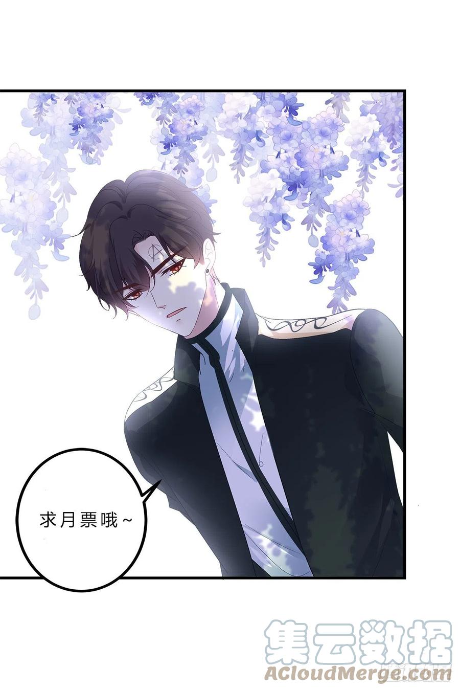 《绝对掌控（妄笙传）》我们还可以做兄弟！ 第52页
