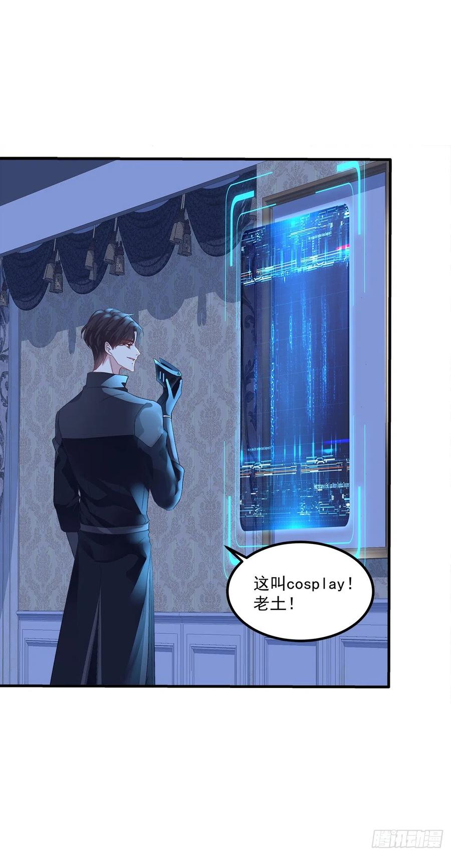 《绝对掌控（妄笙传）》夜奔！ 第38页