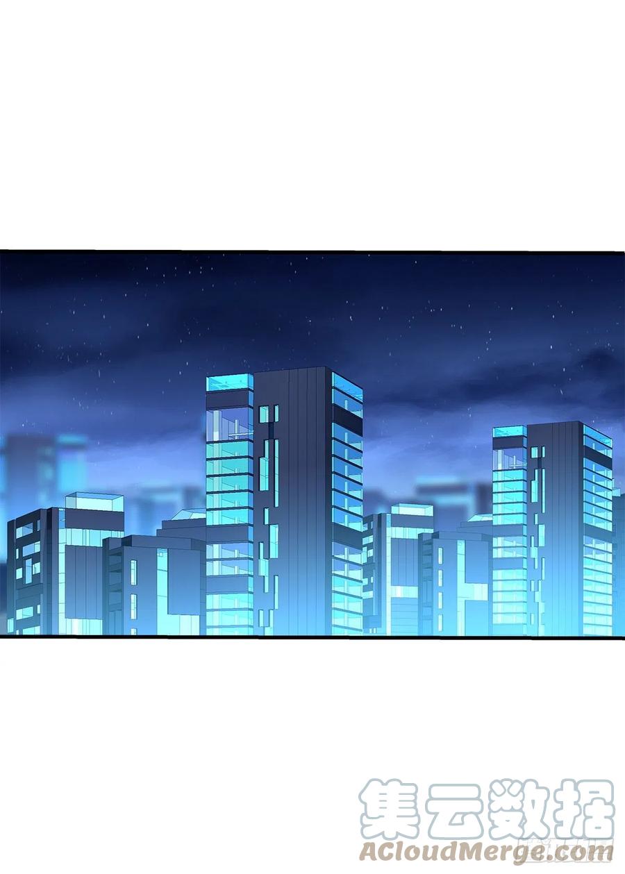 《绝对掌控（妄笙传）》夜奔！ 第49页
