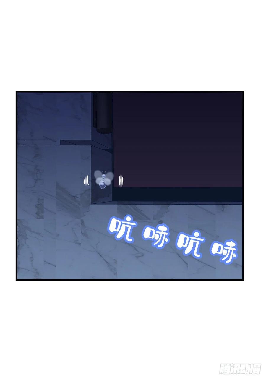《绝对掌控（妄笙传）》夜奔！ 第21页
