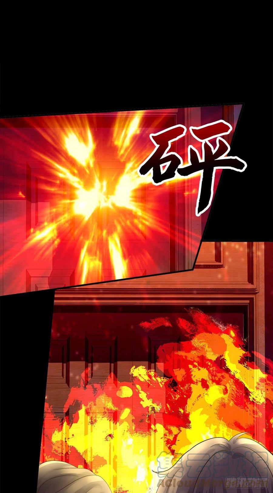 《绝对掌控（妄笙传）》夜奔！ 第46页