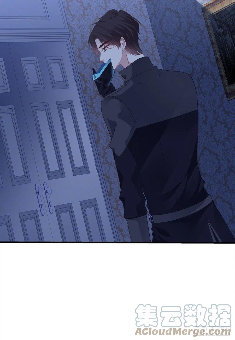 《绝对掌控（妄笙传）》夜奔！ 第43页