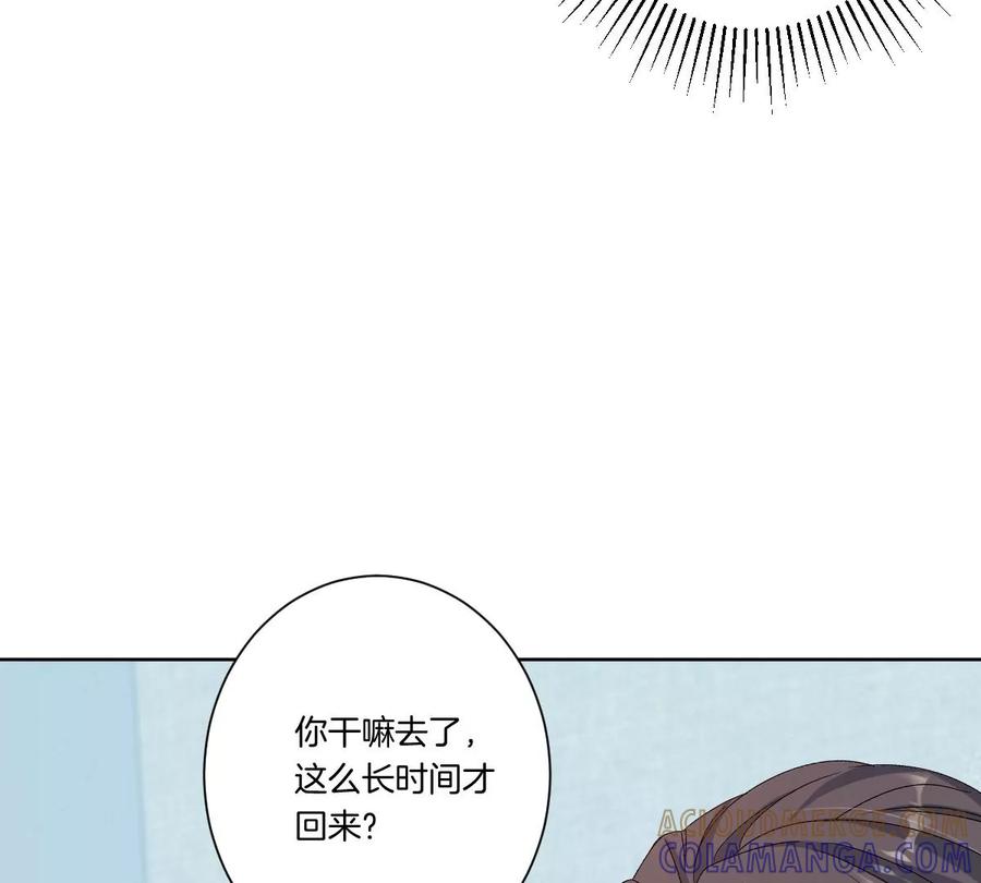 《姐姐不可以》怎么说吃醋就吃醋 第97页