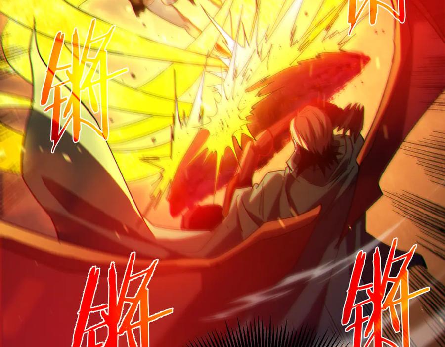 《我靠无敌被动打出成吨伤害！》第97话 四强争霸开始！ 第175页