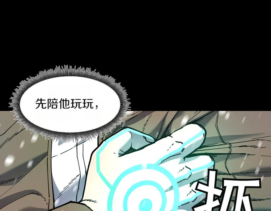 《萨满Shaman》第95话 最担心的事 第70页