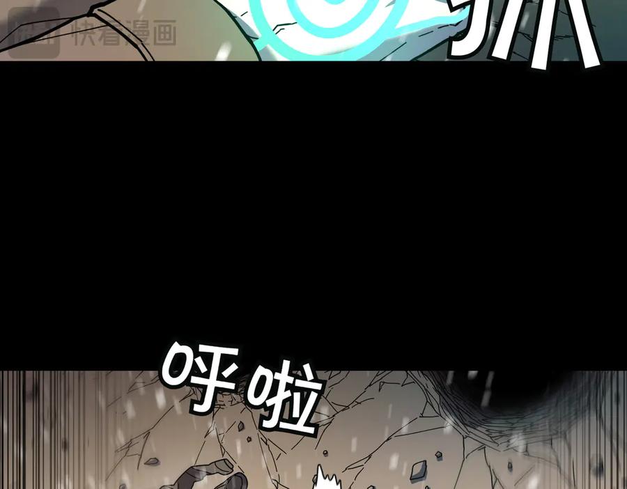 《萨满Shaman》第95话 最担心的事 第71页