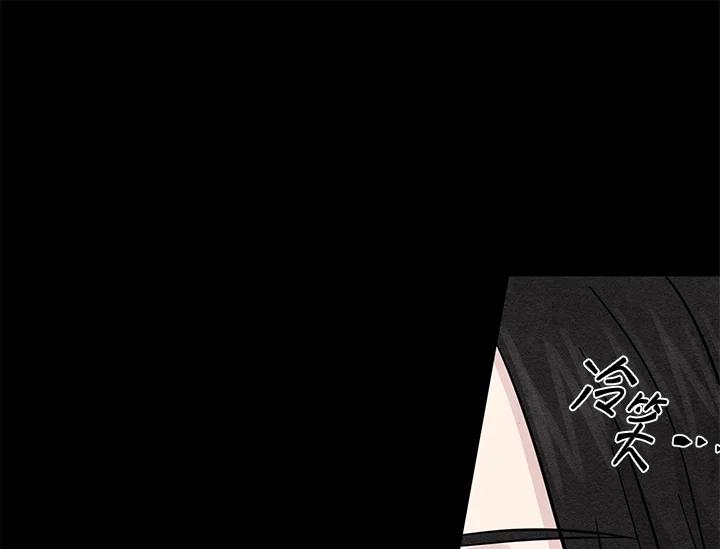 《手机少女艾瑞丝》第14话 第77页