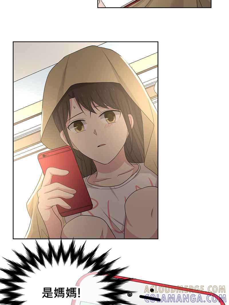 《血色的誓约》[第5回] 变化 第7页