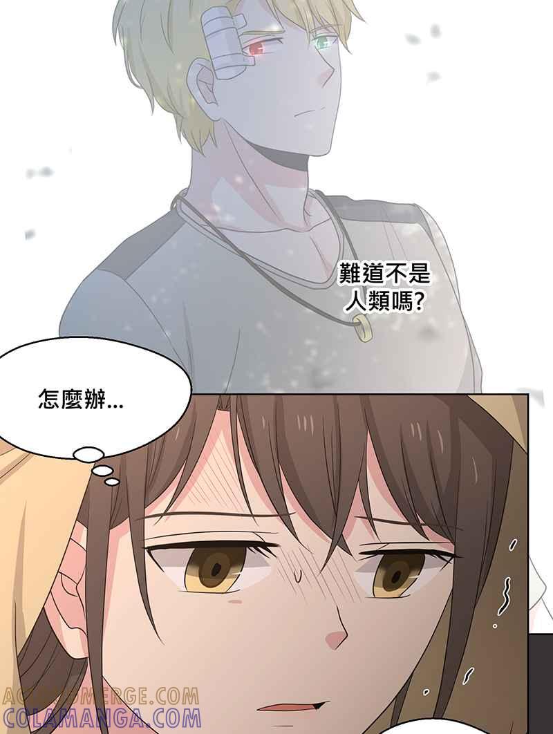 《血色的誓约》[第5回] 变化 第4页