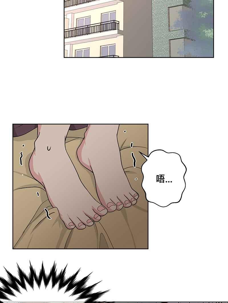 《血色的誓约》[第5回] 变化 第2页