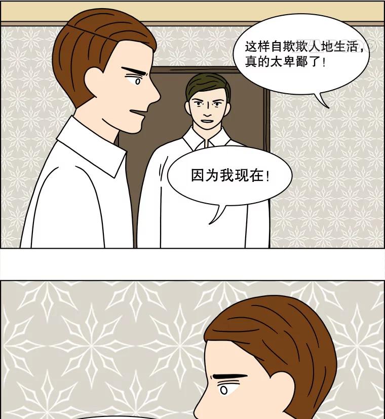 《双甲路边摊》203.面条（10） 第56页