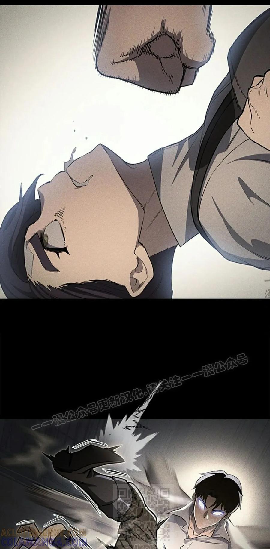 《毁灭级死亡骑士回归》第22集 第49页