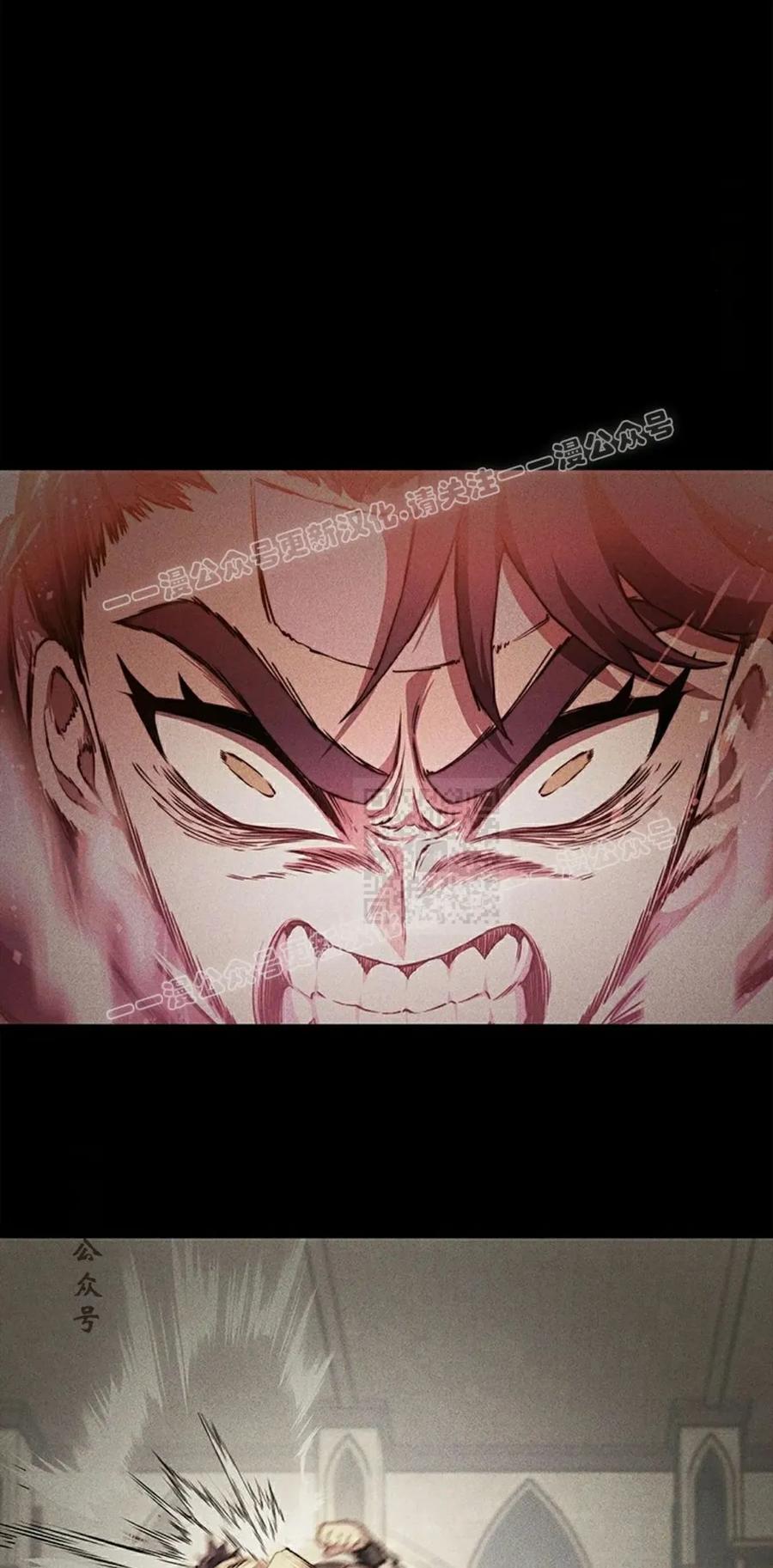 《毁灭级死亡骑士回归》第22集 第47页