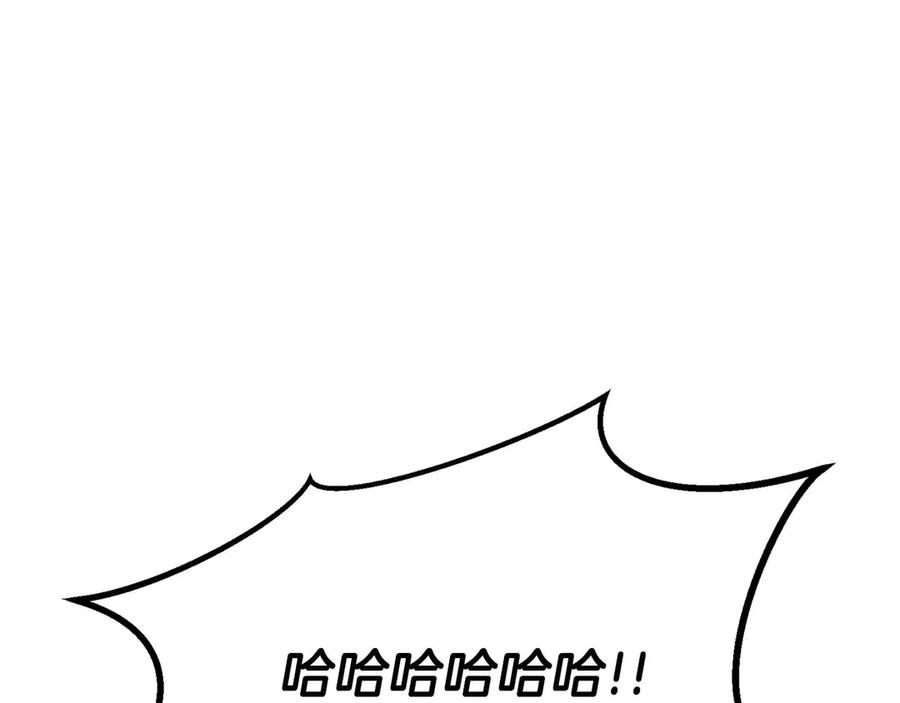 死灵法师：重生的我全技能精通 - 第84话 没落的“神”们 - 第222张图