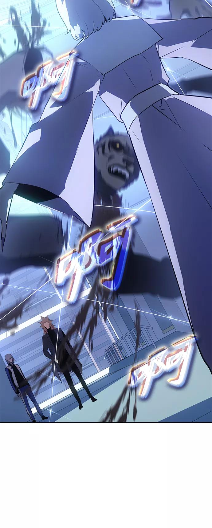 《7FATES： CHAKHO》第29集 第38页