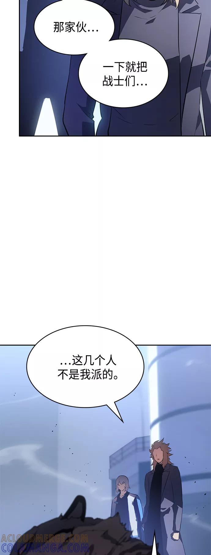《7FATES： CHAKHO》第29集 第40页