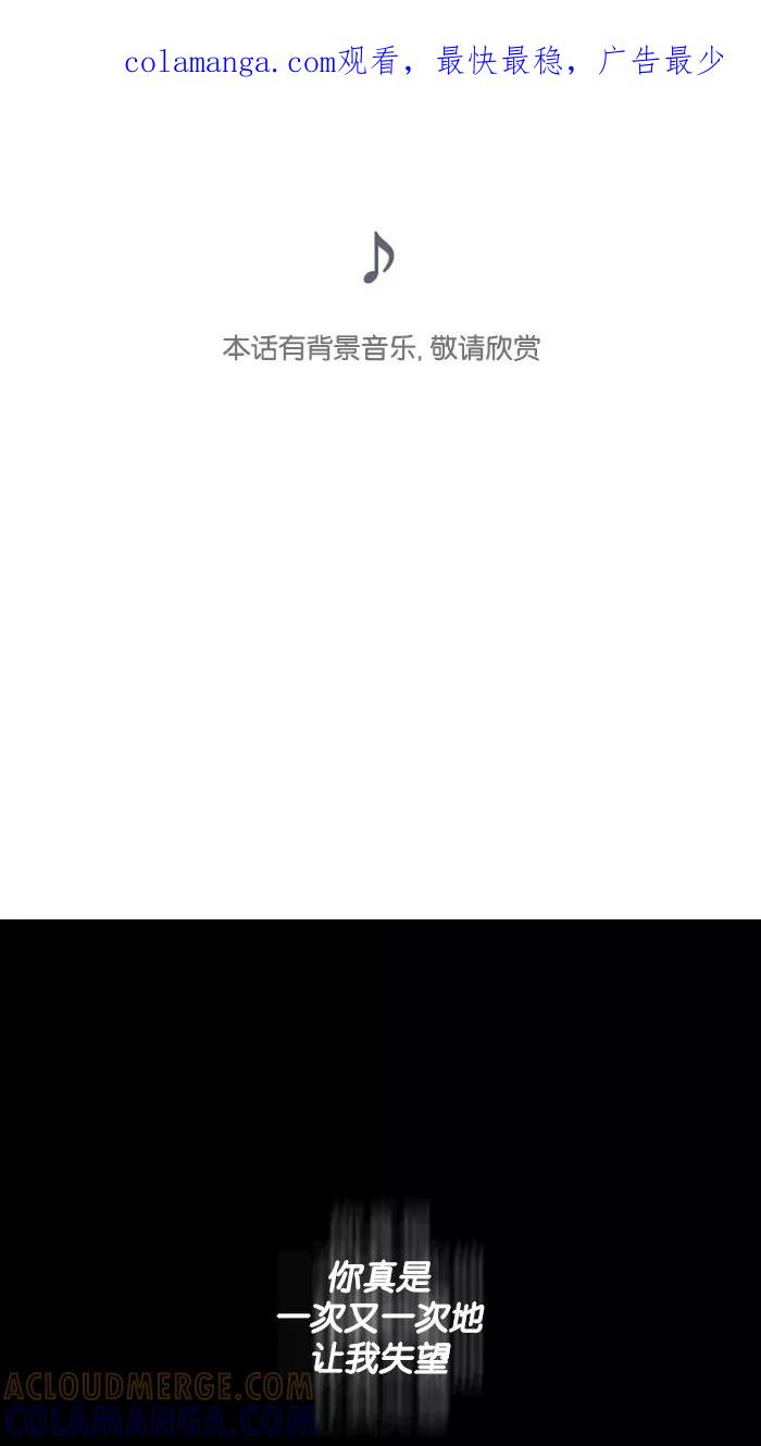 《I Love Liu》第51话 第1页
