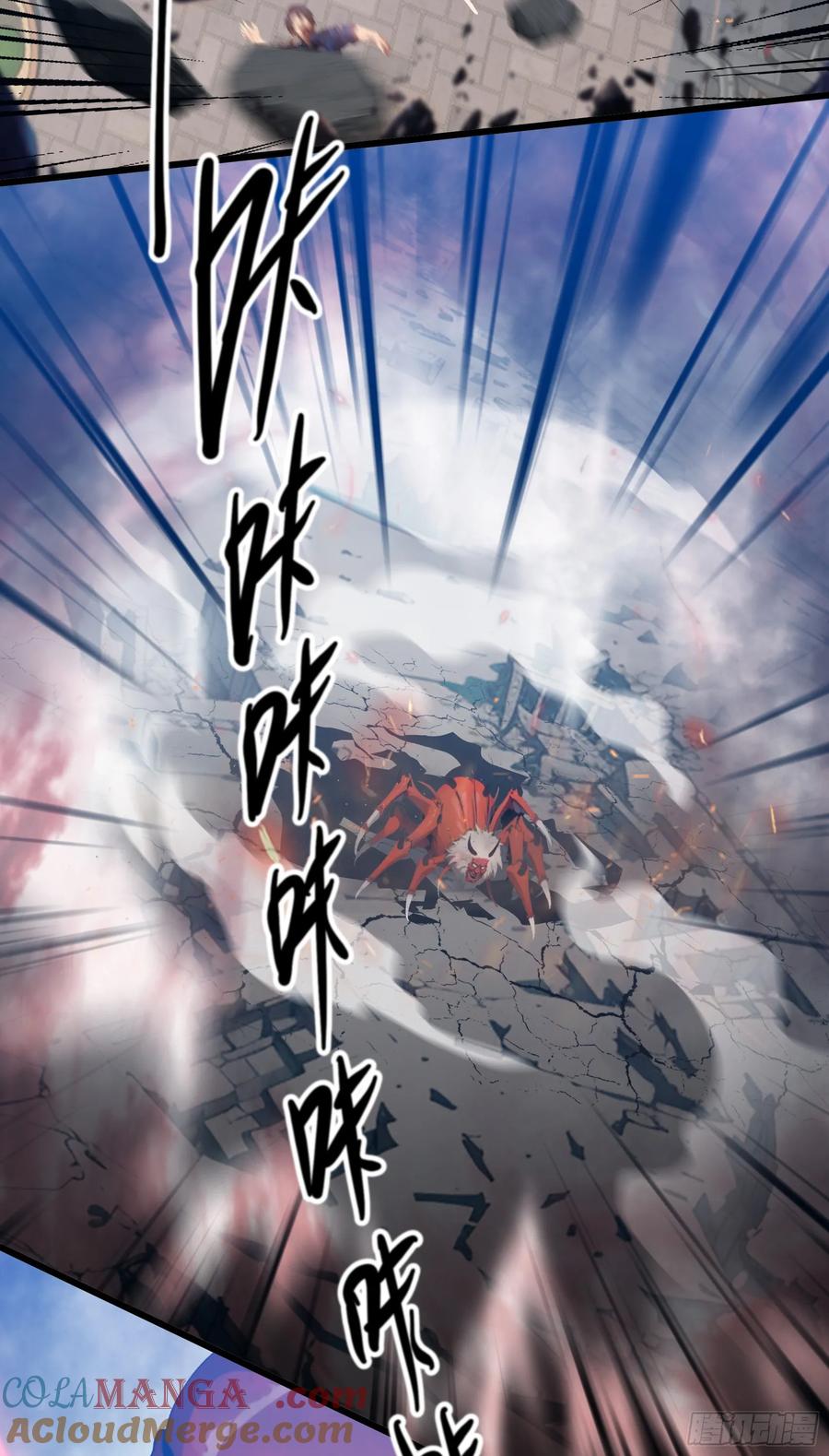 邪神降世，我有一座大凶狱 - 第27话：第二只诡异神明降临！ - 第21张图