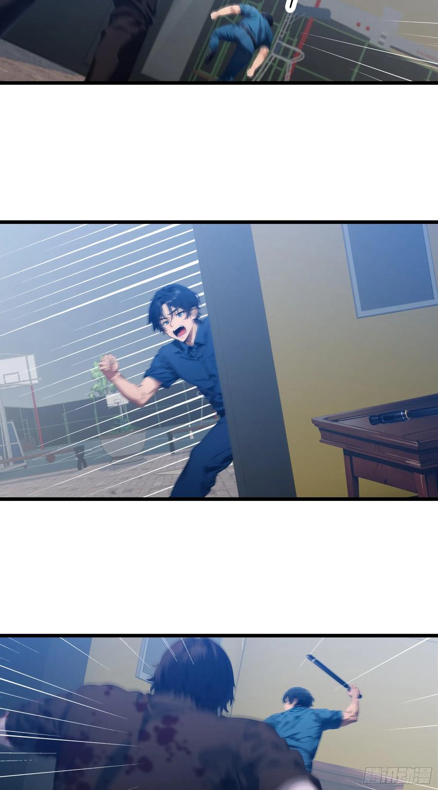 邪神降世，我有一座大凶狱 - 第27话：第二只诡异神明降临！ - 第10张图