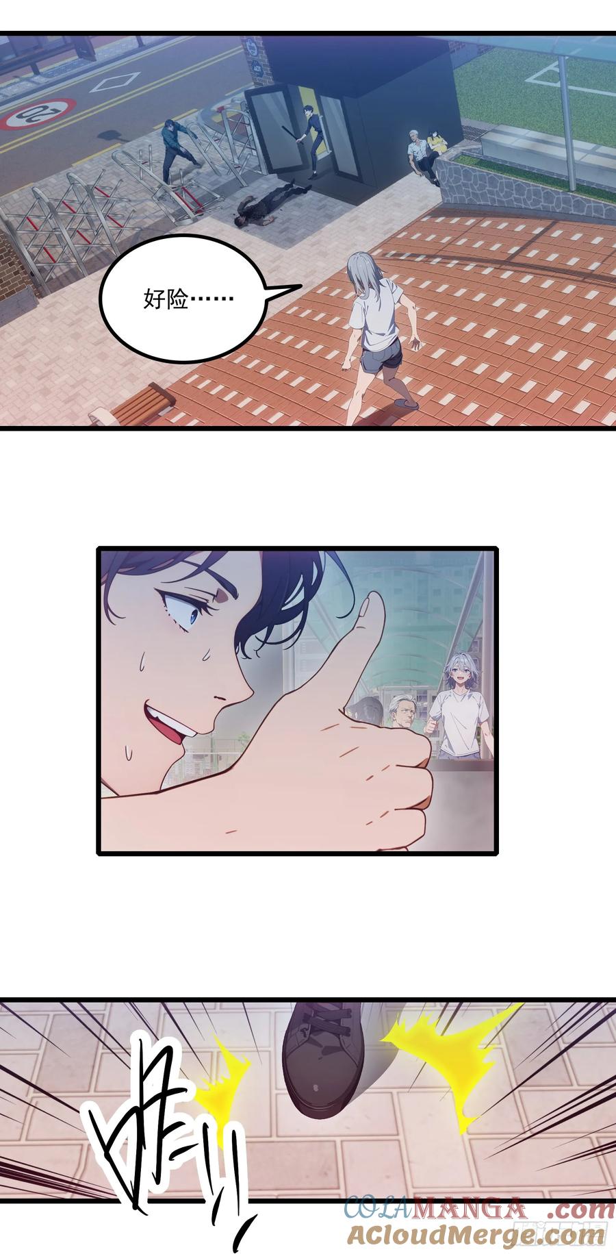 邪神降世，我有一座大凶狱 - 第27话：第二只诡异神明降临！ - 第13张图