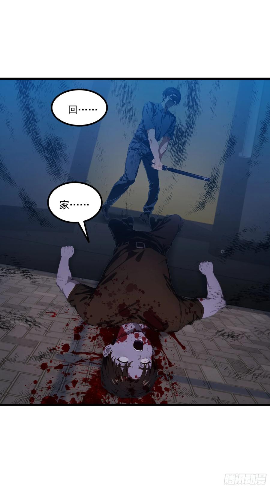 邪神降世，我有一座大凶狱 - 第27话：第二只诡异神明降临！ - 第12张图