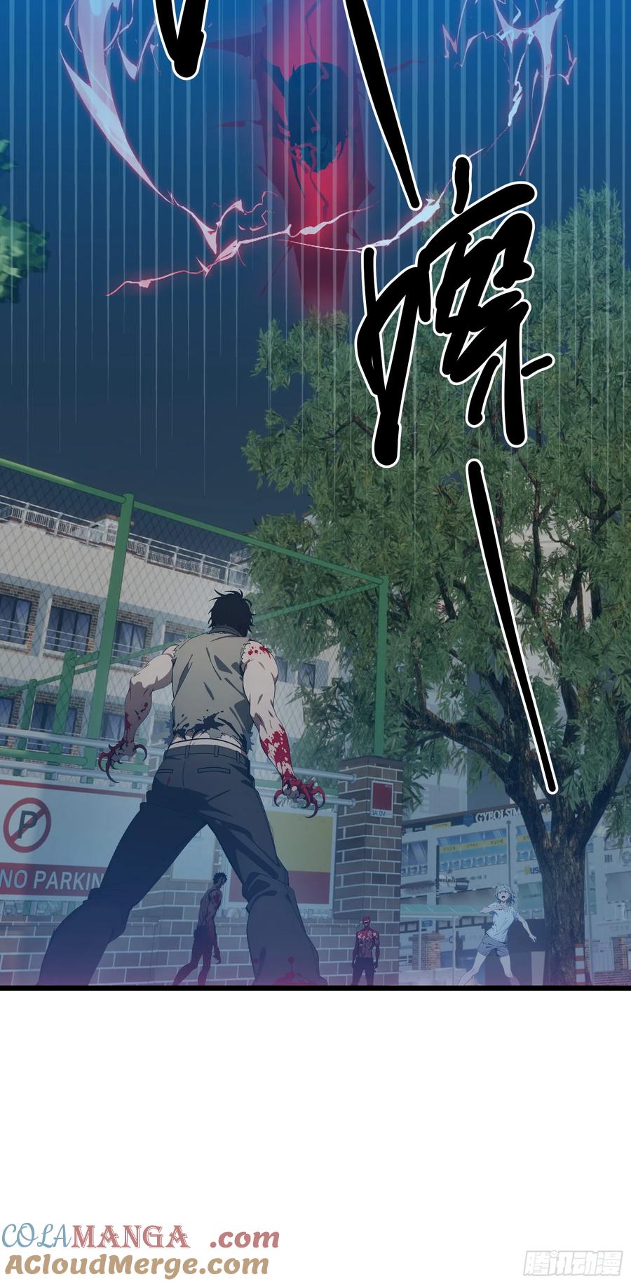 邪神降世，我有一座大凶狱 - 第27话：第二只诡异神明降临！ - 第19张图