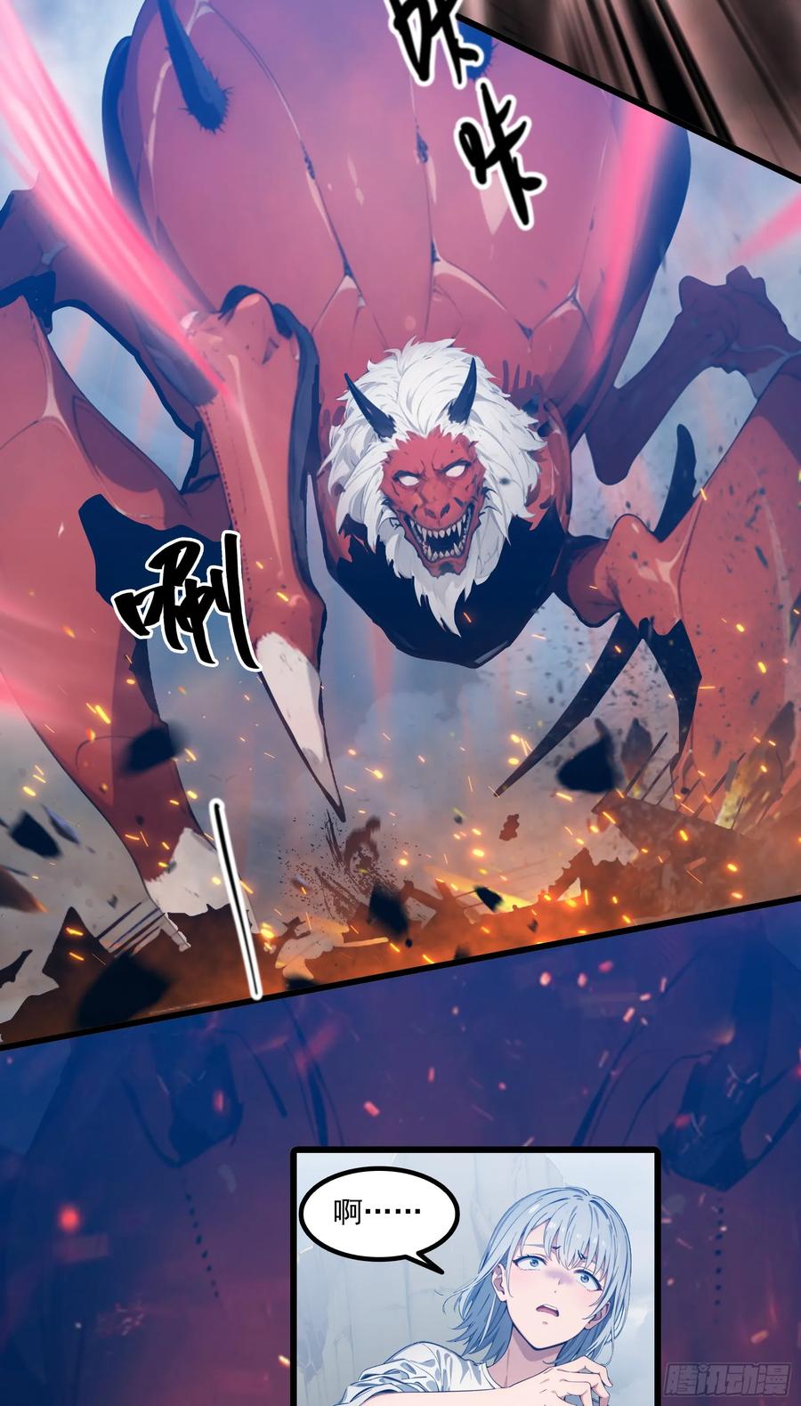 邪神降世，我有一座大凶狱 - 第27话：第二只诡异神明降临！ - 第22张图