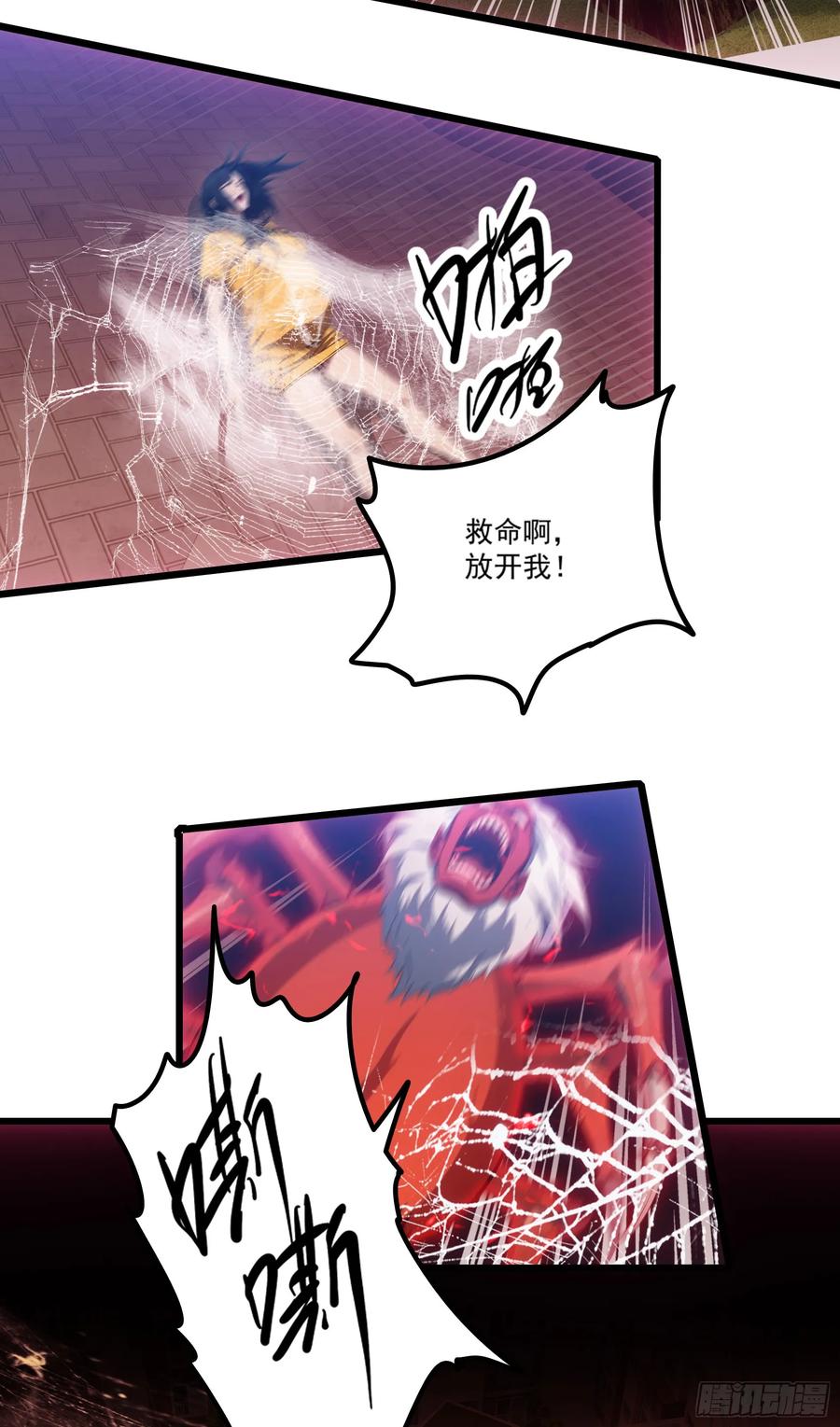 邪神降世，我有一座大凶狱 - 第27话：第二只诡异神明降临！ - 第26张图