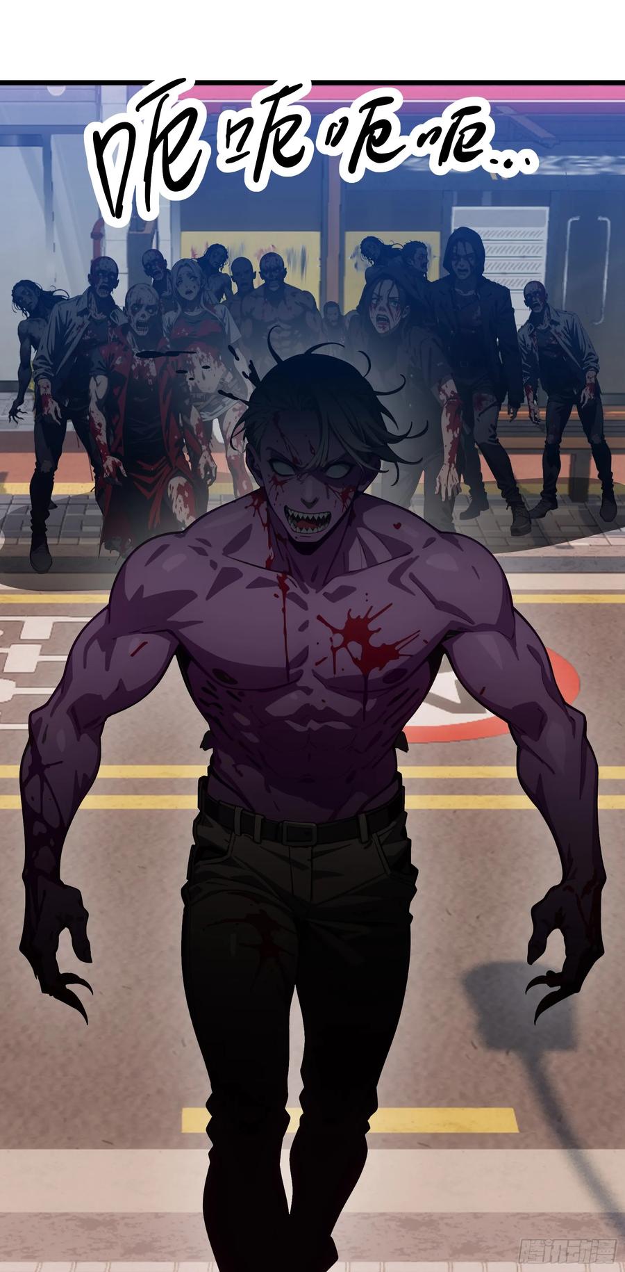 邪神降世，我有一座大凶狱 - 第27话：第二只诡异神明降临！ - 第14张图