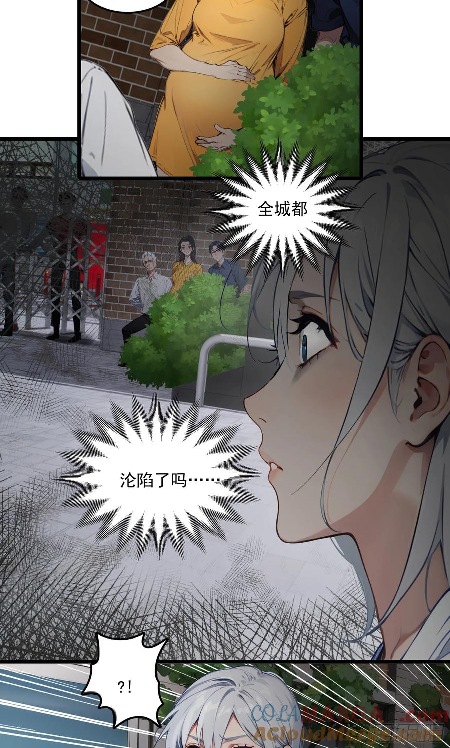 邪神降世，我有一座大凶狱 - 第27话：第二只诡异神明降临！ - 第3张图