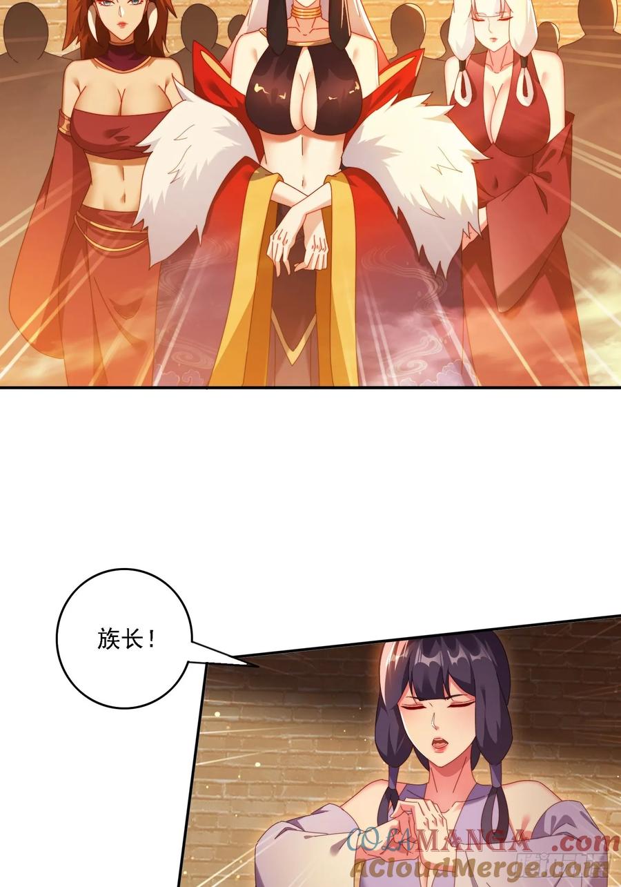 《签到九万年》100话 灭族危机 第11页