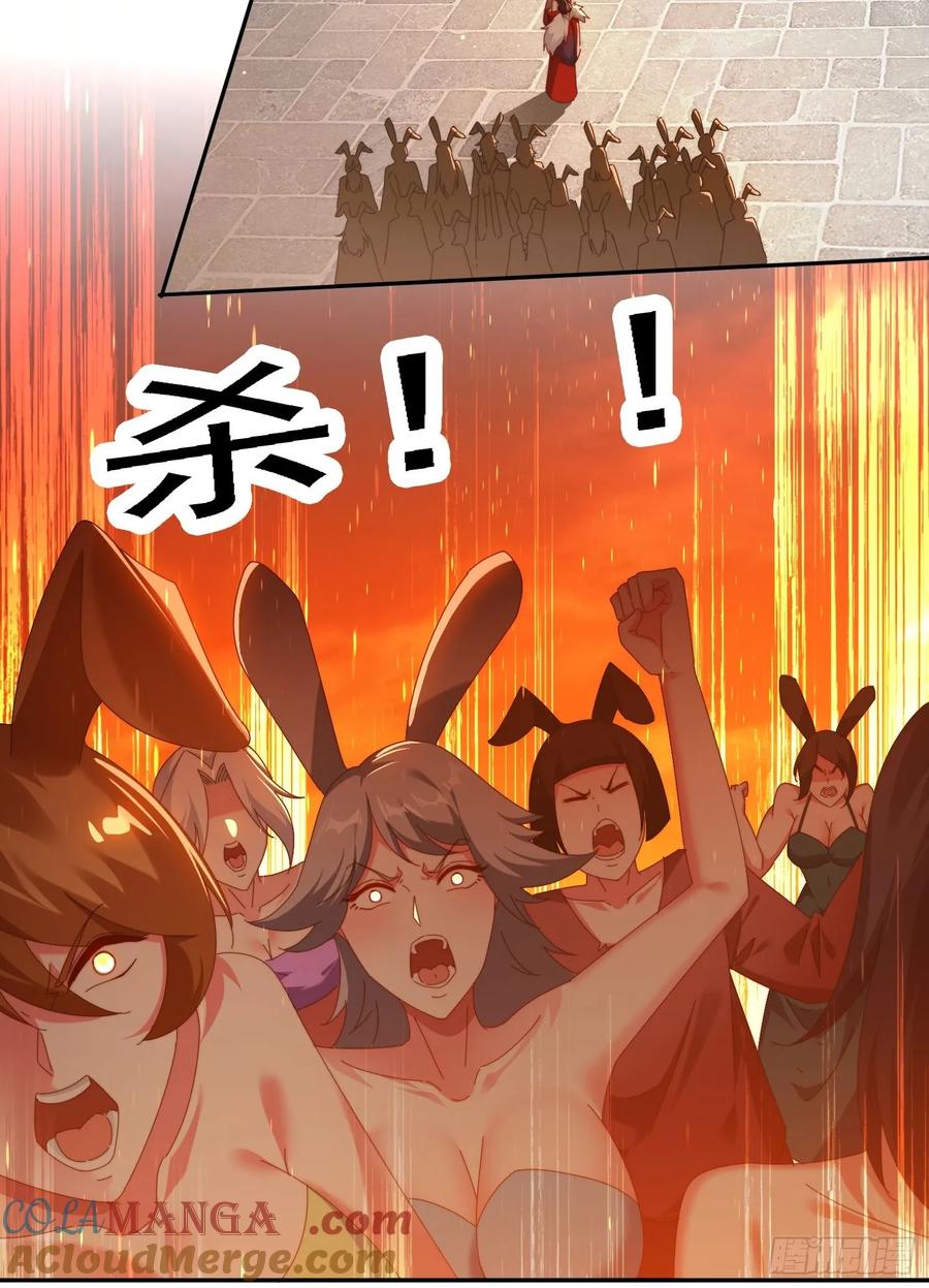 《签到九万年》100话 灭族危机 第25页