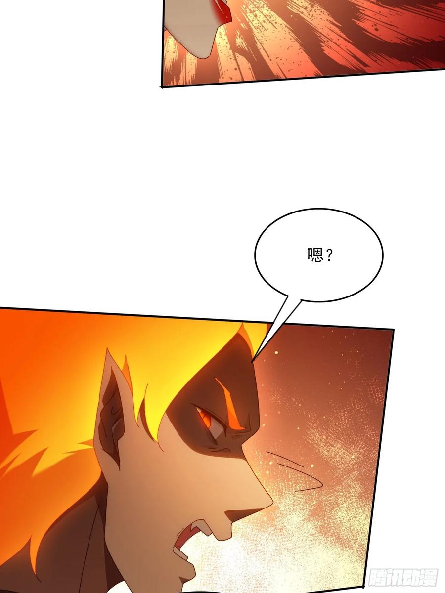 《签到九万年》100话 灭族危机 第28页