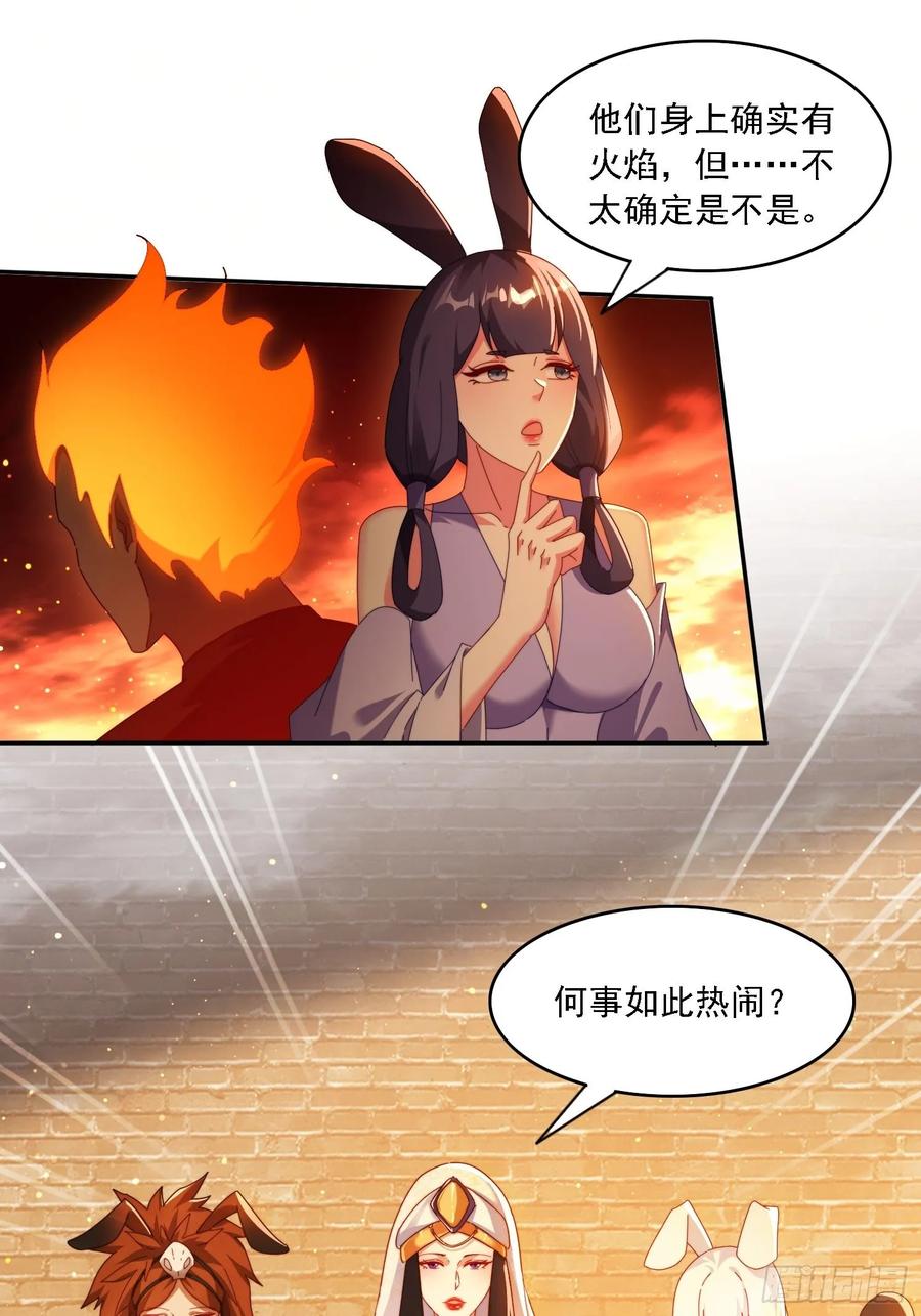 《签到九万年》100话 灭族危机 第10页