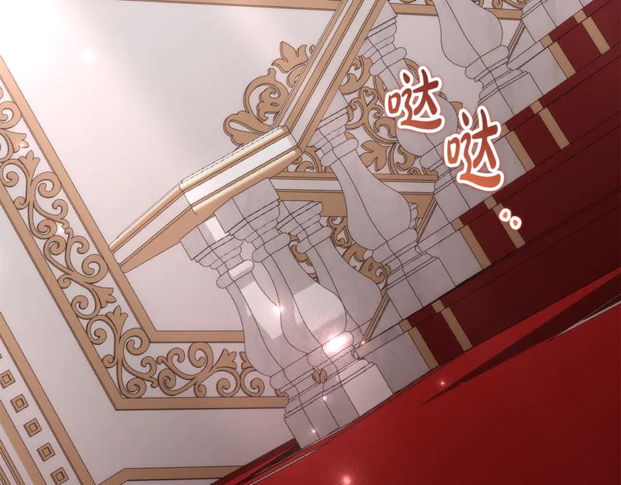 《刻薄公爵家的合约女儿》第11话 见哥哥 第104页