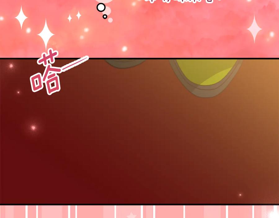 《刻薄公爵家的合约女儿》第11话 见哥哥 第107页