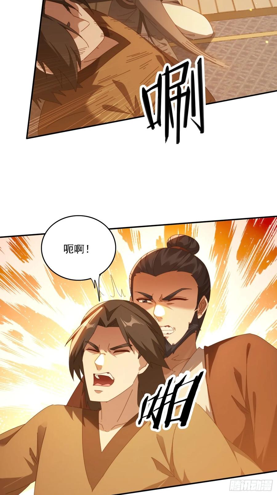 《签到九万年》109 木偶里的女人 第26页